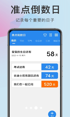 主题设置界面