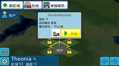 u897fu5965u5c0fu9547u4e2du6587u7248u514du767bu5f55u7248