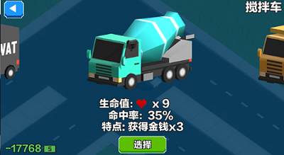 u6c7du8f66u5927u9003u6740u5185u8d2du514du8d39u7248