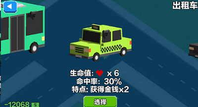 u6c7du8f66u5927u9003u6740u5b89u5353u6700u65b0u7248