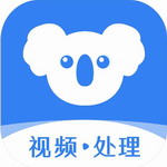 考拉工具大师视频剪辑利器v0.60.2 最新版