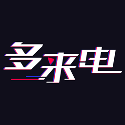 多来电免费铃声壁纸v2.0.5 最新版