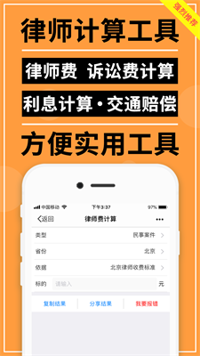 u624du725bu5f8bu5e08u624bu673aappu6b63u5f0fu7248
