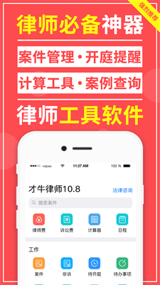 u624du725bu5f8bu5e08