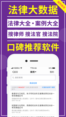 u624du725bu5f8bu5e08u624bu673aappu6700u65b0u7248