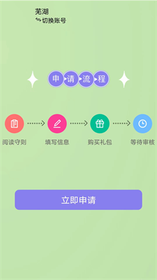 u6696u827eu751fu6d3bappu4e0bu8f7du6700u65b0u7248