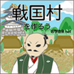 战国村2日漫风策略手游免费v2.0.6 无限资源版