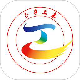 山东职工生活服务平台齐鲁工惠2024版上线