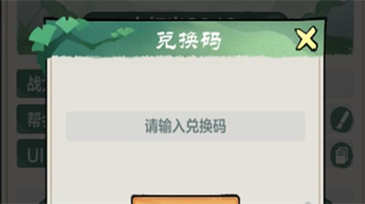 小小英雄2024最新礼包码合集