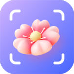 智能花草识别应用v3.4.9 最新版