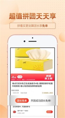 u738bu529bu5168u5c4bu514du8d39u7248