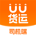 专业同城货运服务便捷高效更省心