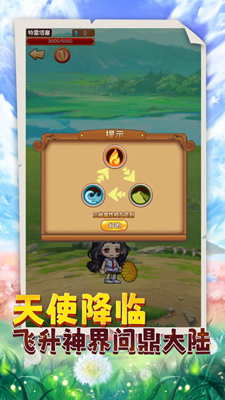 u5192u9669u5947u7f18u6700u65b0u7248