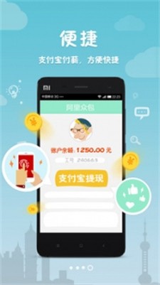 u963fu91ccu4f17u5305u6b63u5f0fu7248