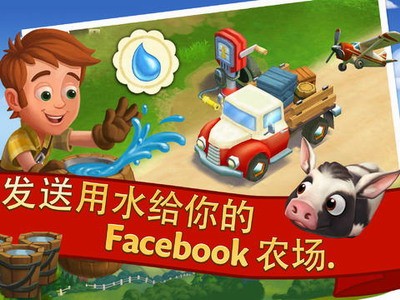 u5f00u5fc3u519cu573a2u4e61u6751u5ea6u5047u5b89u5353u7248