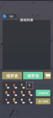 u7cbeu7075u4e0eu5e7du7075(u8054u673au7248)u4e0bu8f7d