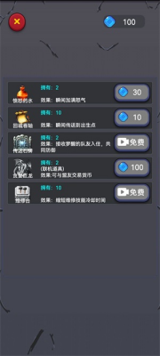 u7cbeu7075u4e0eu5e7du7075u514du8d39u7248u4e0bu8f7d
