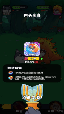 u6700u5f3au72d7u5934u83dcu5355u7248u672cu4e0bu8f7d