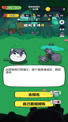 u6700u5f3au72d7u5934u65e0u9650u94bbu77f3u7248u4e0bu8f7d