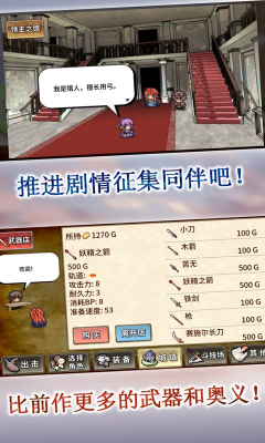 u6b66u5668u6295u63b72u65e0u9650u7ea2u5b9du77f3u7248