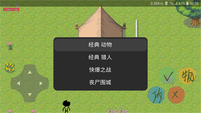 u52a8u7269u5927u9003u6740u6700u65b0u514du8d39u7248