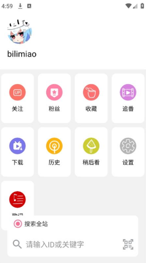 u54d4u54e9u732bu624bu673au7248