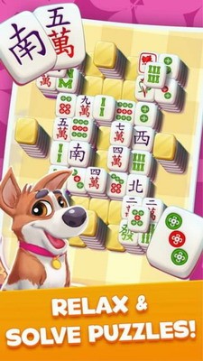 麻将城市之旅道具系统