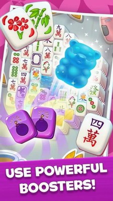 麻将城市之旅纪念品收集