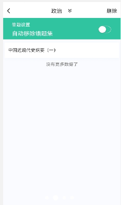 u8003u7814u65b0u9898u5e93