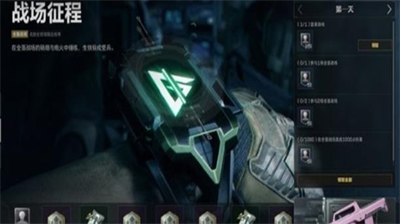 三角洲行动公测福利全解析