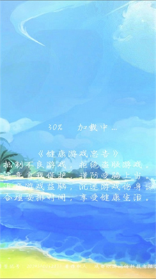 u5929u5929u6d88u9664u5c0fu661fu661fu5185u7f6eMODu83dcu5355u6700u65b0u7248