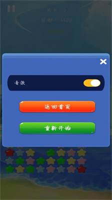 u5929u5929u6d88u9664u5c0fu661fu661fu514du8d39u7248