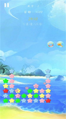 u5929u5929u6d88u9664u5c0fu661fu661fu5185u7f6eMODu83dcu5355u624bu673au7248