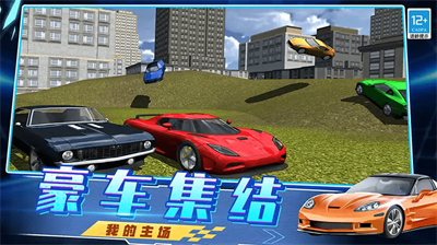 u8d8au5f39u8d8au6709u52b2u6700u65b0u7248