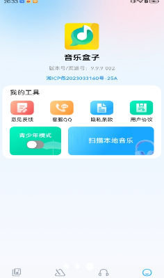 技术架构示意图