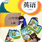 小学生英语同步辅导工具v2.4.6 最新版