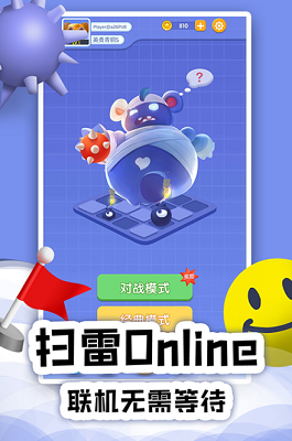 u626bu96f7onlineu514du8d39u7248