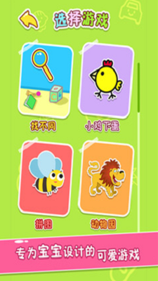 u5b9du5b9du73a9u627eu832cu514du8d39u7248u6700u65b0u7248