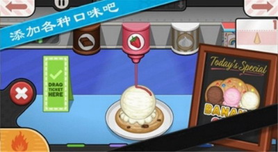 u8001u7239u51b0u68cdu5e97u65e0u9650u91d1u5e01u7248