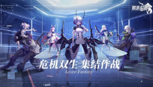 双生幻想夺命锁环1-1通关攻略与阵容搭配
