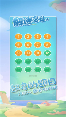 u89e3u8c1c24u70b9u5185u7f6eu4feeu6539u5668u7248