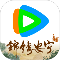 腾讯视频海量影视免费看v8.11.8 中文版