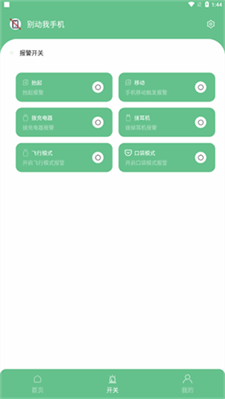 u522bu52a8u6211u624bu673au6b63u5f0fu7248