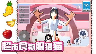 u8d85u5e02u98dfu7269u8eb2u732bu732bu6c49u5316u7248