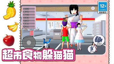 u8d85u5e02u98dfu7269u8eb2u732bu732bu5185u8d2du7248