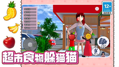 u8d85u5e02u98dfu7269u8eb2u732bu732bu6700u65b0u7248
