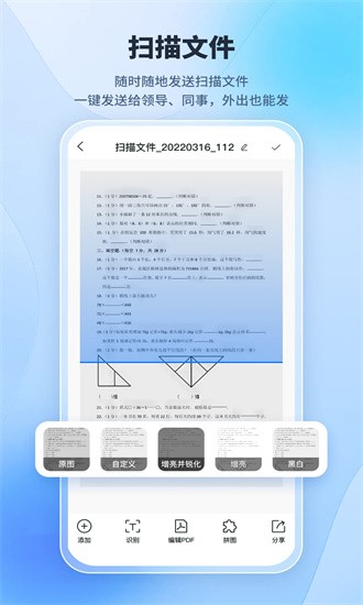 操作界面演示