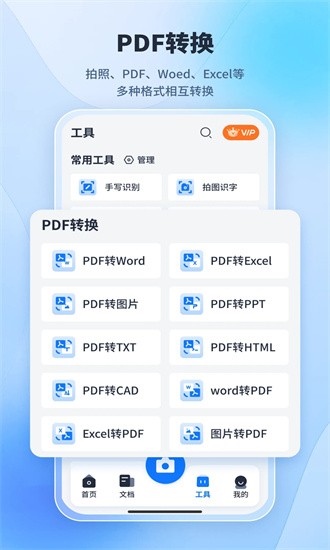 隐私保护说明