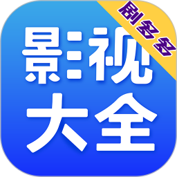 剧多多影视大全追剧必备高清资源v1.1.2 安卓版