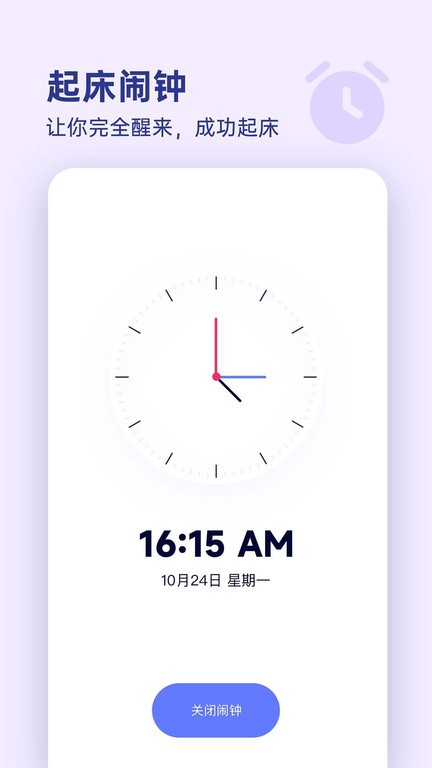 u6f02u6d6eu65f6u949f